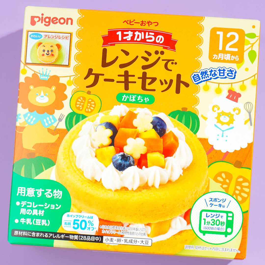 Pigeon Microwave Pumpkin Cake DIY Kit