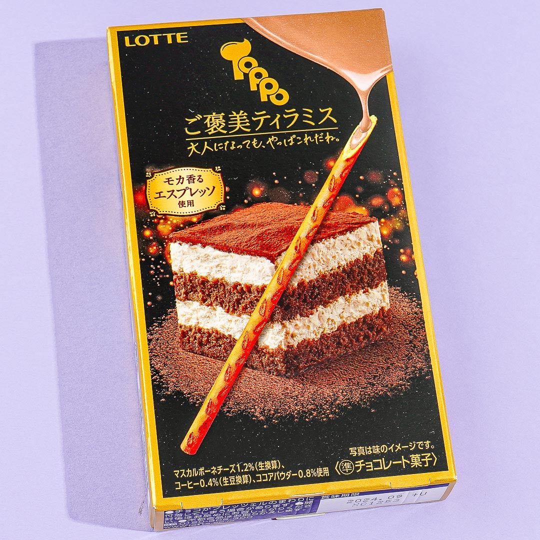 Toppo Reward Biscuit Sticks - Tiramisu