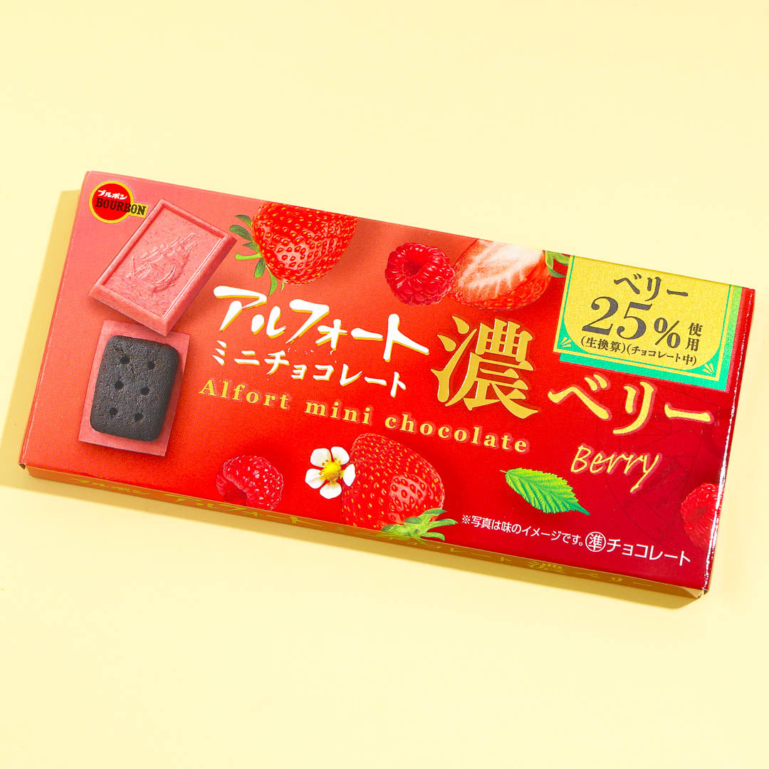 Bourbon Alfort Mini Chocolate Biscuits - Dark Berry