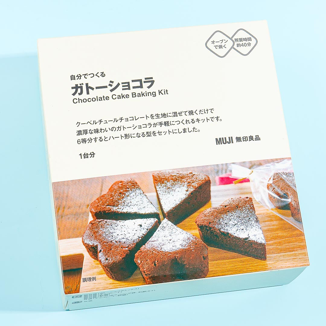 MUJI Chocolate Cake Baking Kit