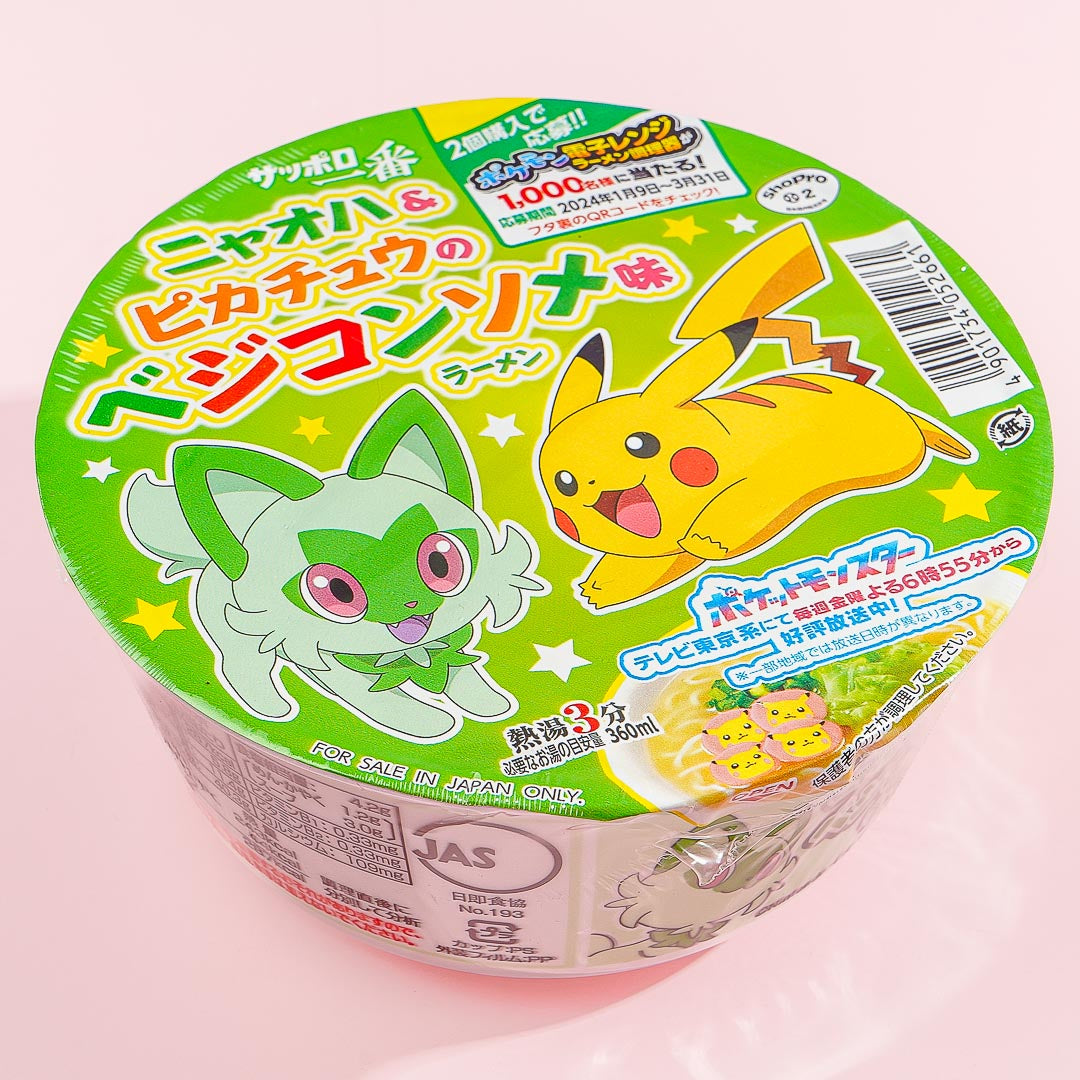 Pokemon Sapporo Ichiban Noodle Bowl - Veggie Consomme