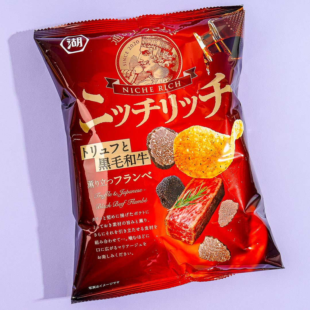 Koikeya Niche Rich Potato Chips - Truffle & Japanese Black Beef