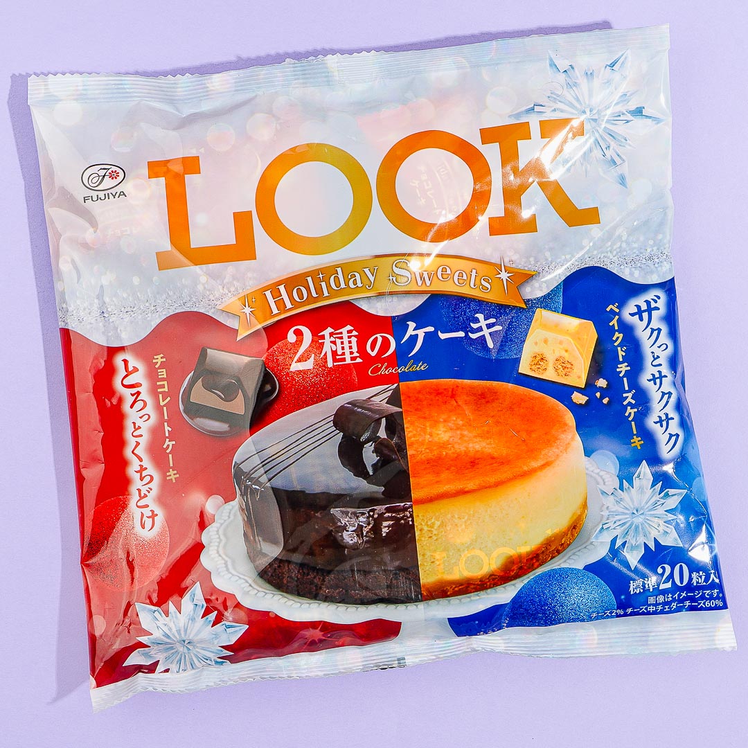 Look Chocolate Large Pack - Holiday Sweets