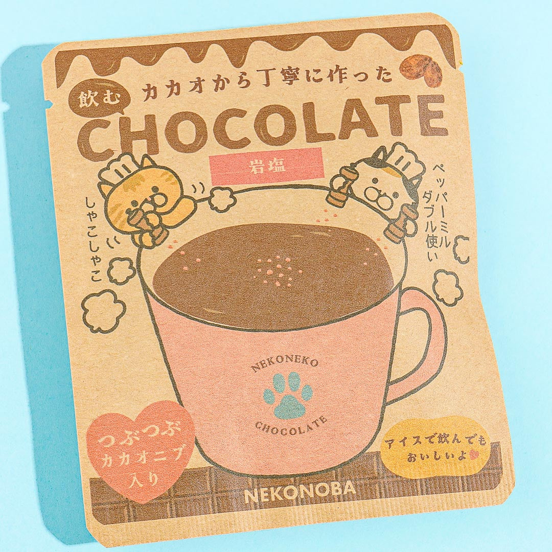 Nekonoba Instant Chocolate Drink - Cacao With Rock Salt