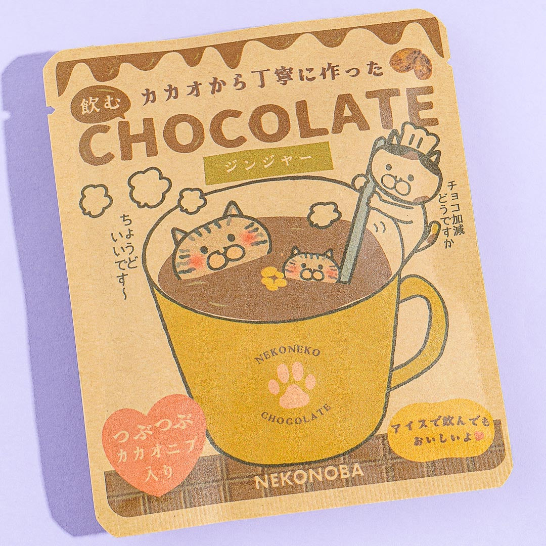 Nekonoba Instant Chocolate Drink - Cacao With Ginger