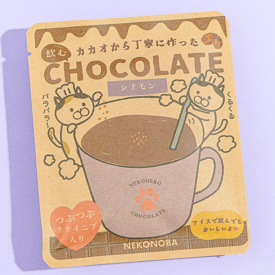 Nekonoba Instant Chocolate Drink - Cacao With Cinnamon