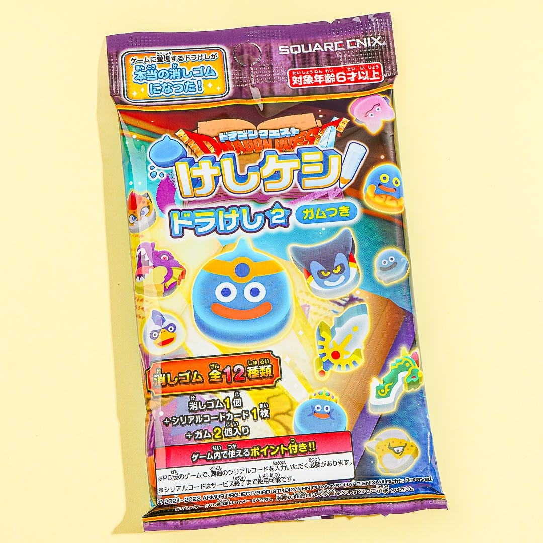 Dragon Quest Keshi Keshi Eraser With Gum