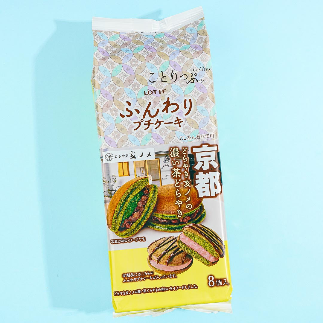 Lotte Kotrip Petit Cake - Kyoto Dorayaki