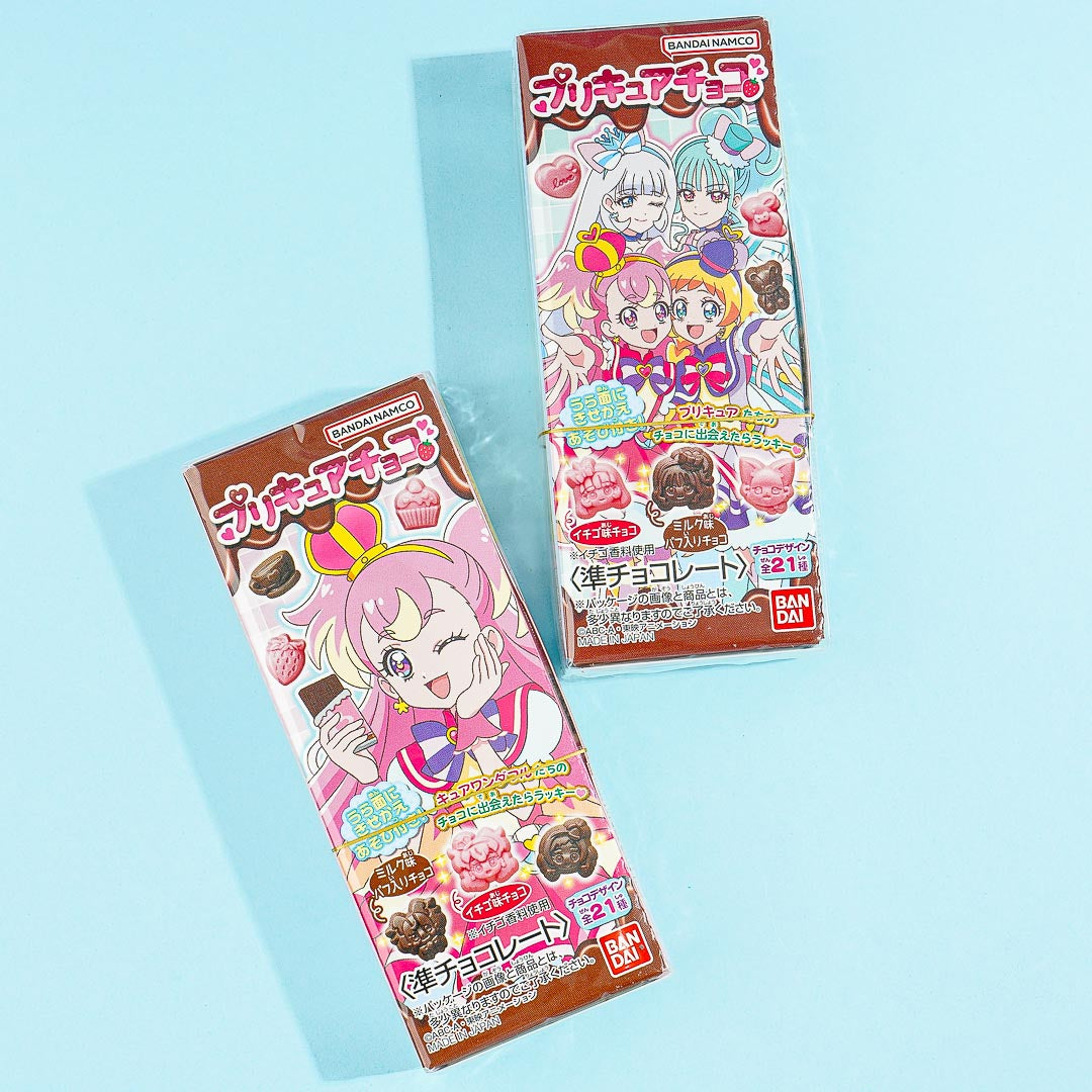 Wonderful PreCure! Chocolate