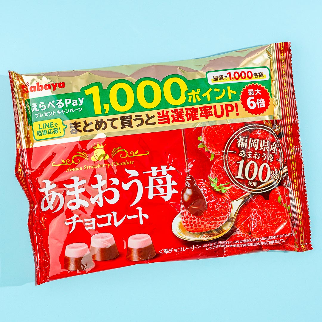 Kabaya Amaou Chocolate - Strawberry