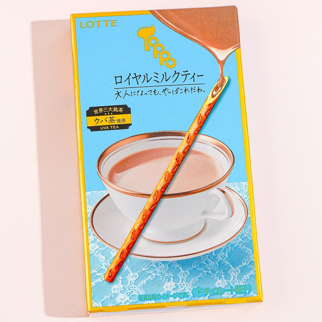 Toppo Biscuit Sticks - Royal Milk Tea