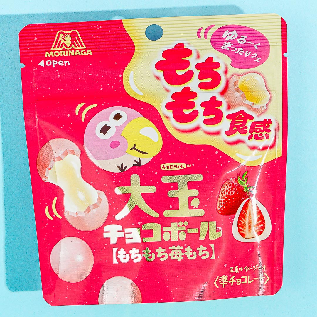 Morinaga Large Chocoball Mochimochi - Strawberry Mochi