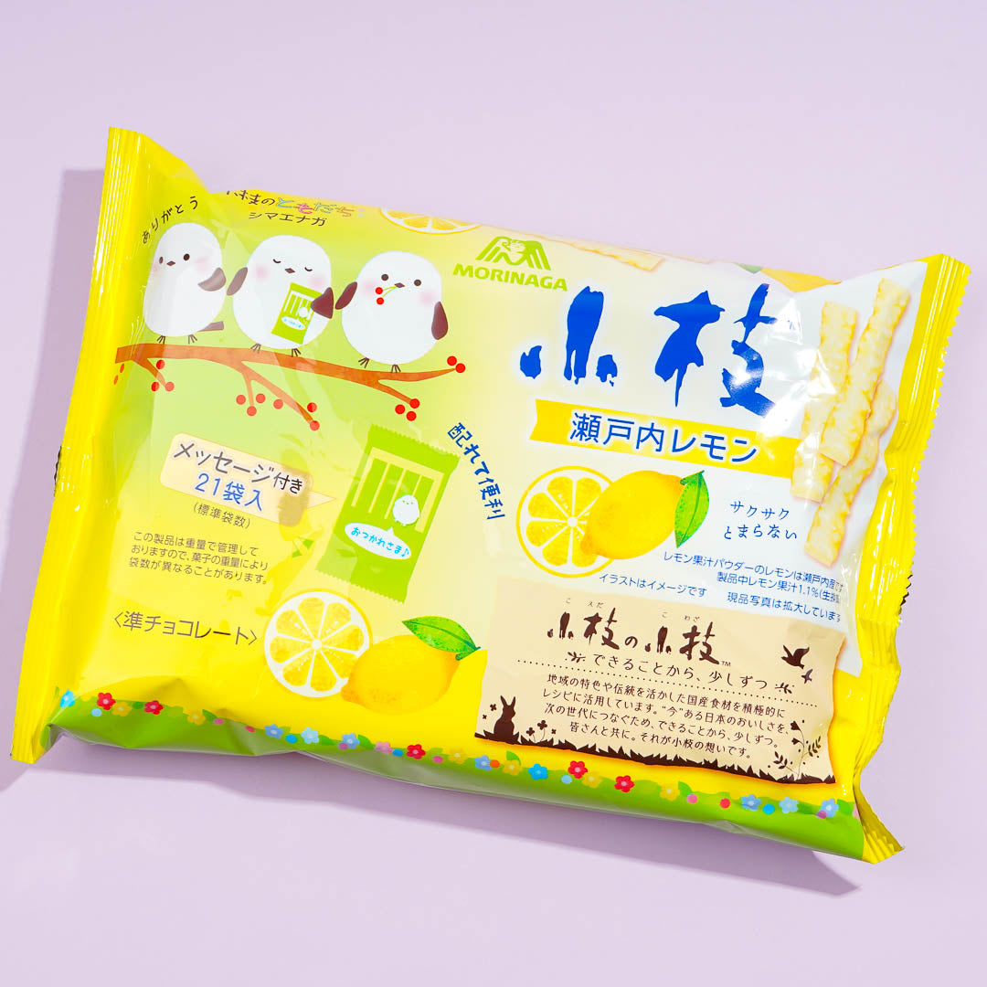 Koeda Chocolate Share Pack - Setouchi Lemon