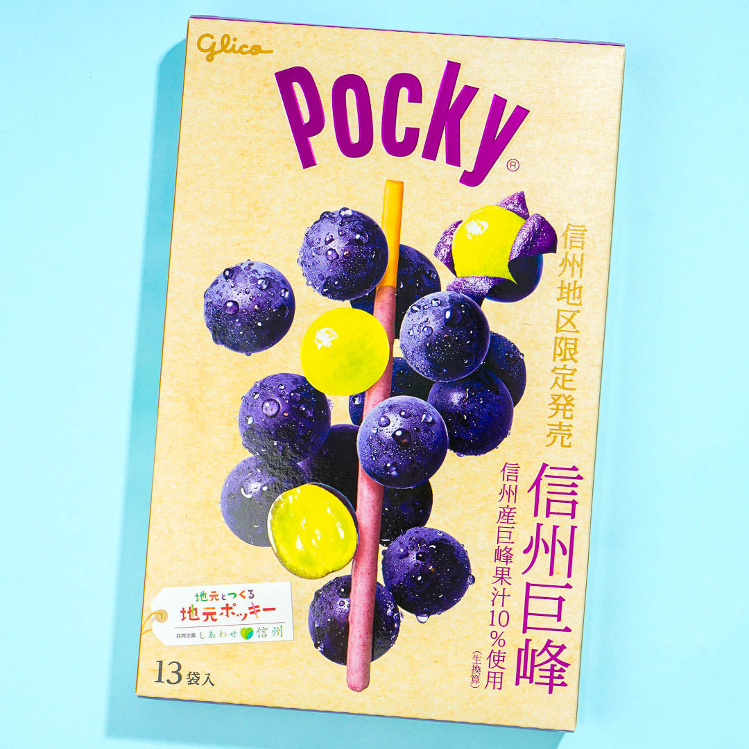 Giant Pocky Biscuit Sticks - Shinsu Kyoho Grape