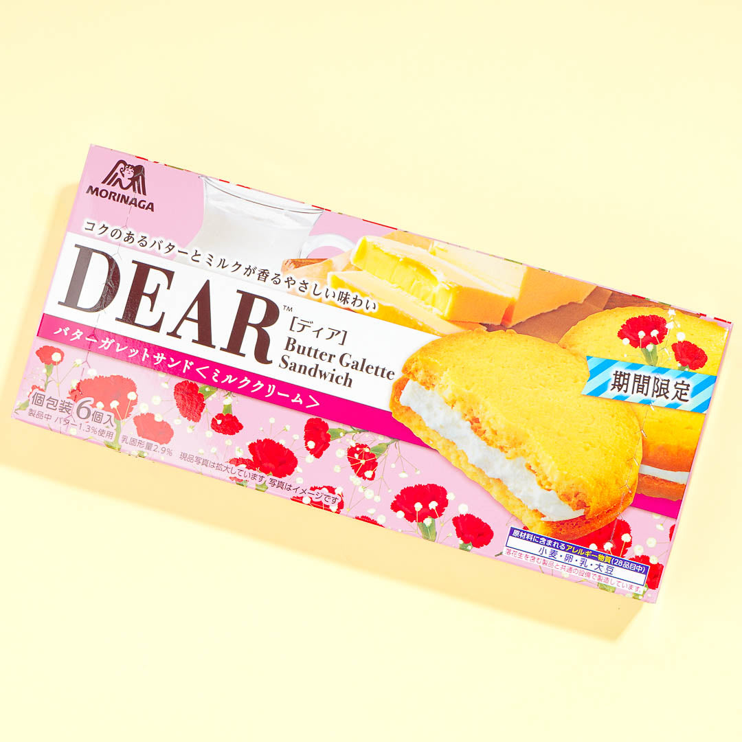 Morinaga Dear Butter Galette Sandwich - Milk Cream