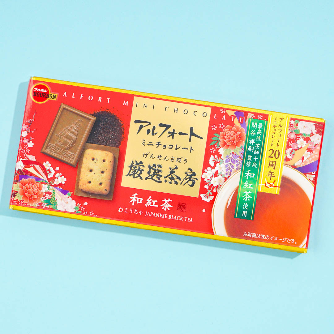 Bourbon Alfort Chocolate Biscuits - Selected Sabo Japanese Black Tea