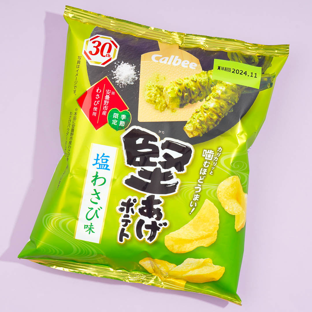 Calbee Kata-age Potato Chips - Salted Wasabi
