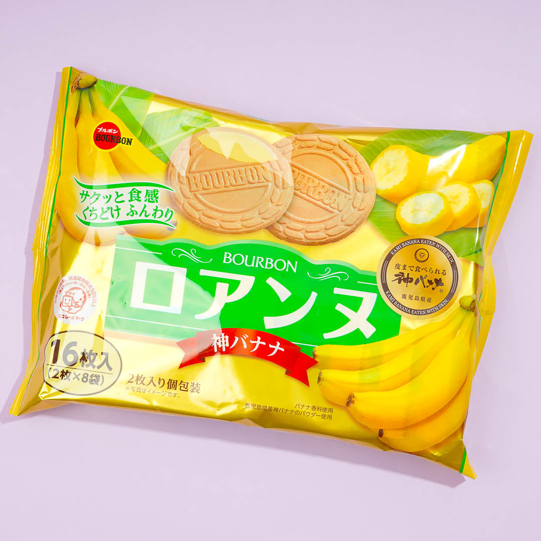 Bourbon Roanne Biscuit Sandwiches - Divine Banana