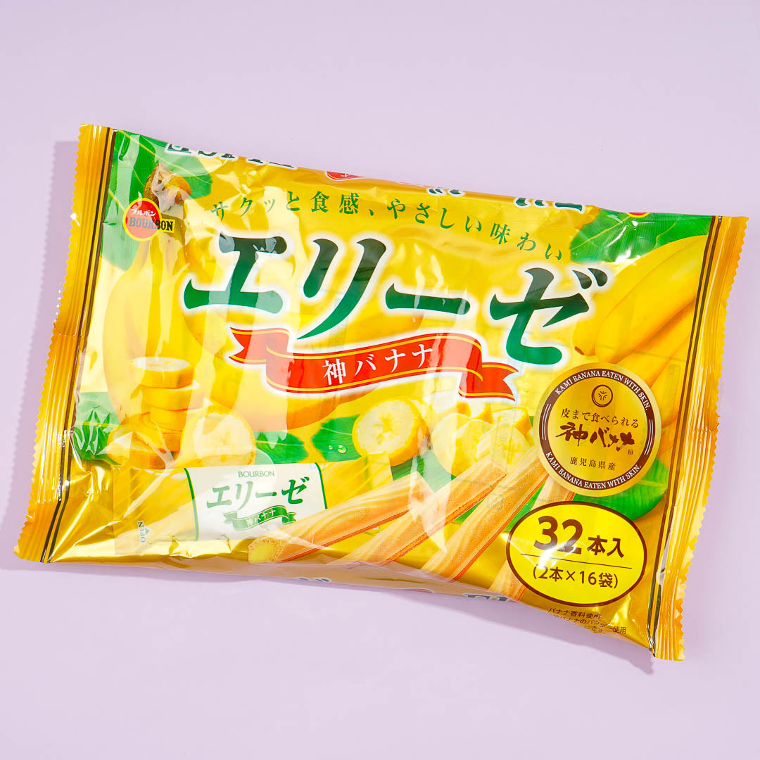 Bourbon Elise Wafer Sticks - Divine Banana