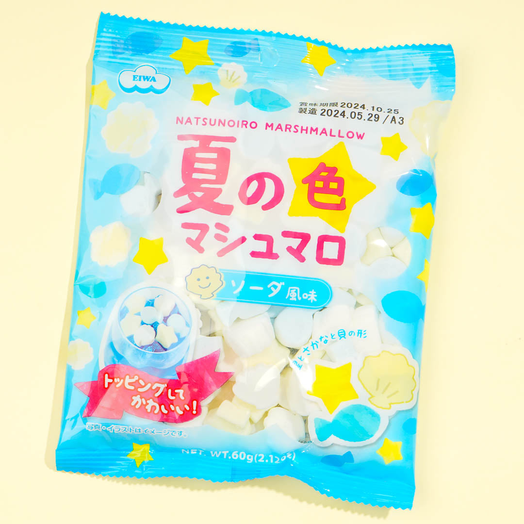 Eiwa Summer Color Marshmallows - Soda