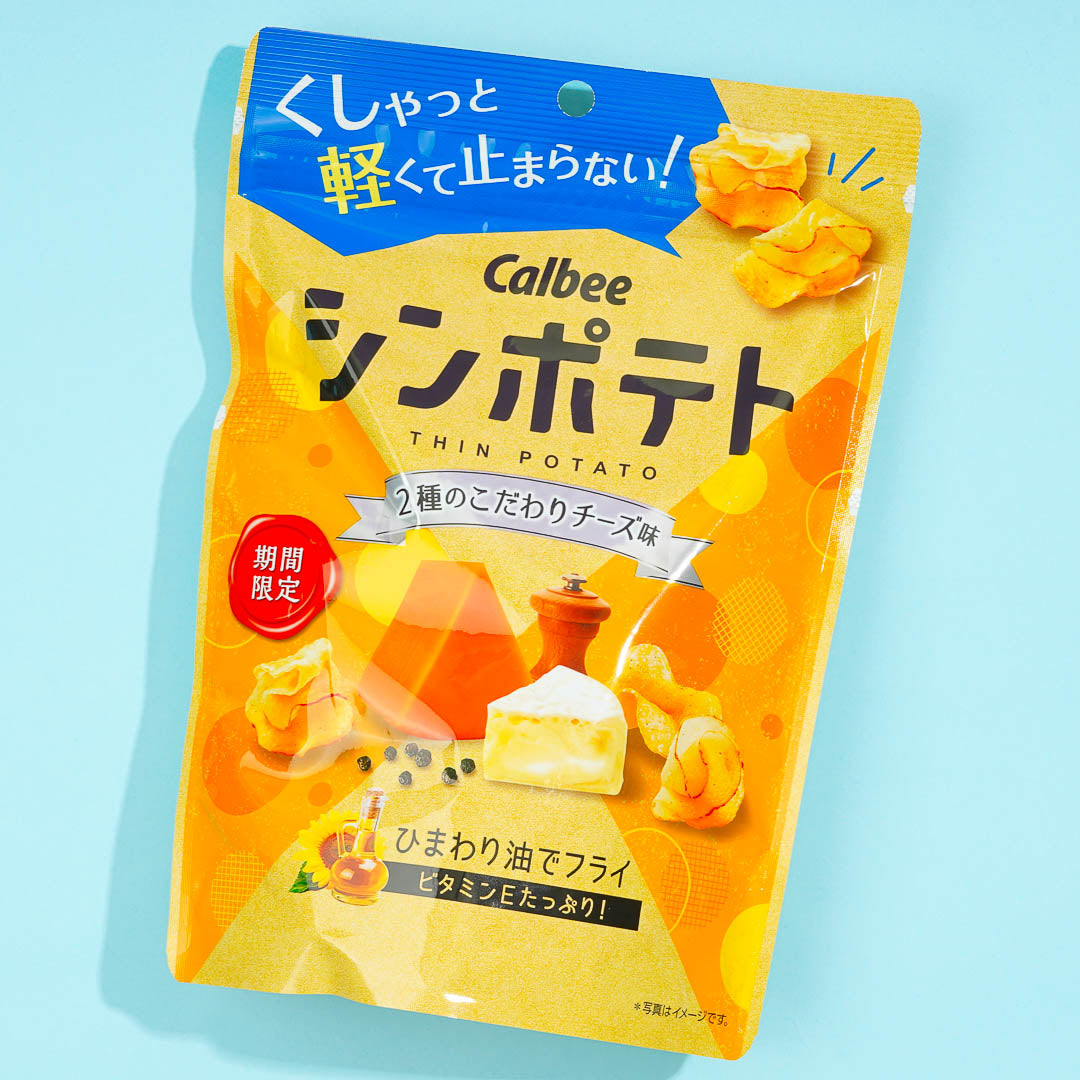 Calbee Thin Potato Chips - 2 Types of Special Cheese