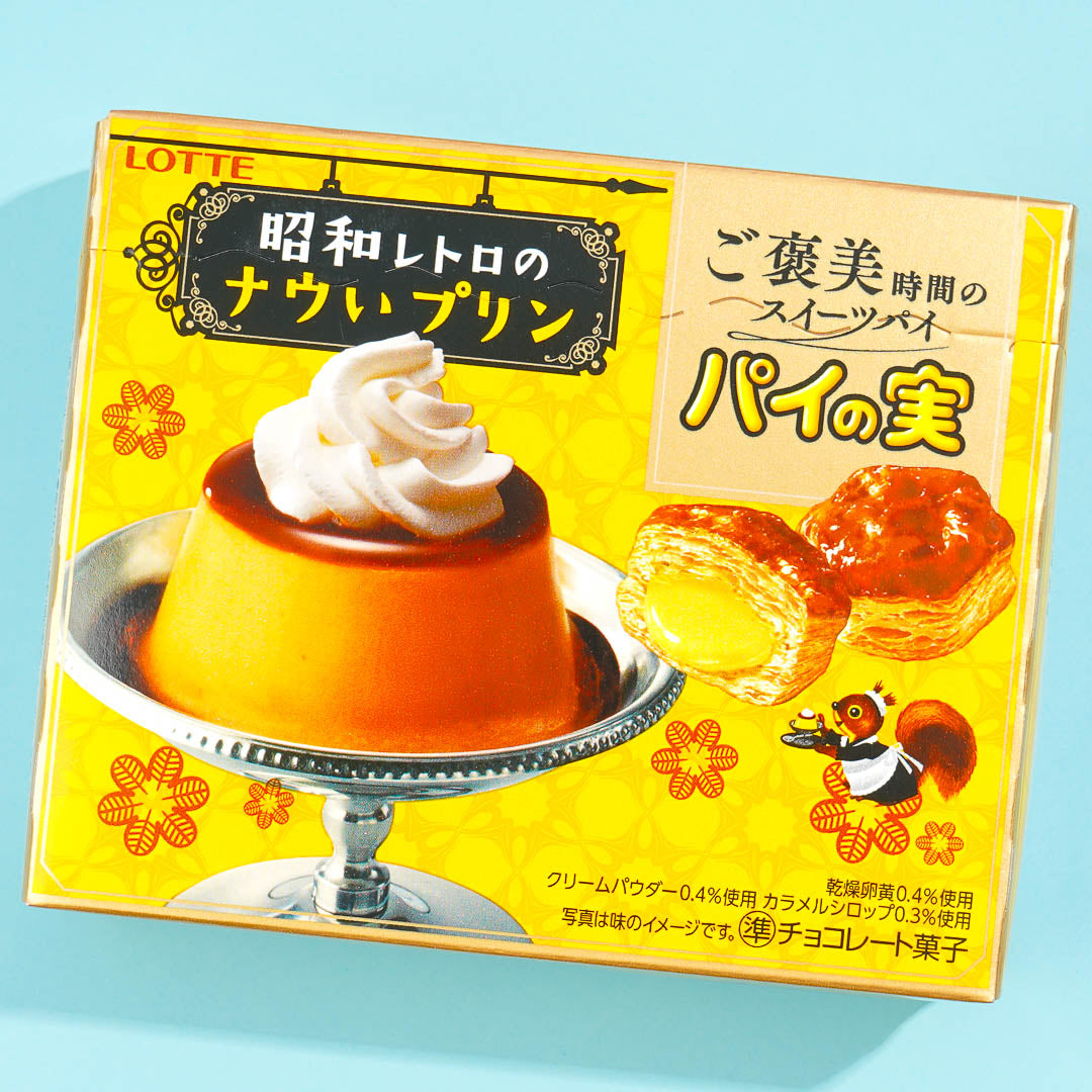 Lotte Pai no Mi Pastries - Showa Retro Pudding