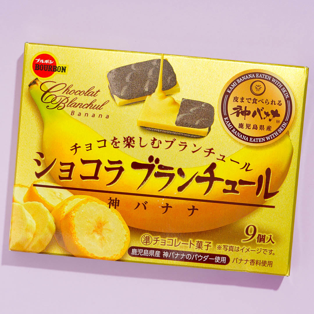 Bourbon Chocolat Blanchul Langue De Chat Cookies - Divine Banana