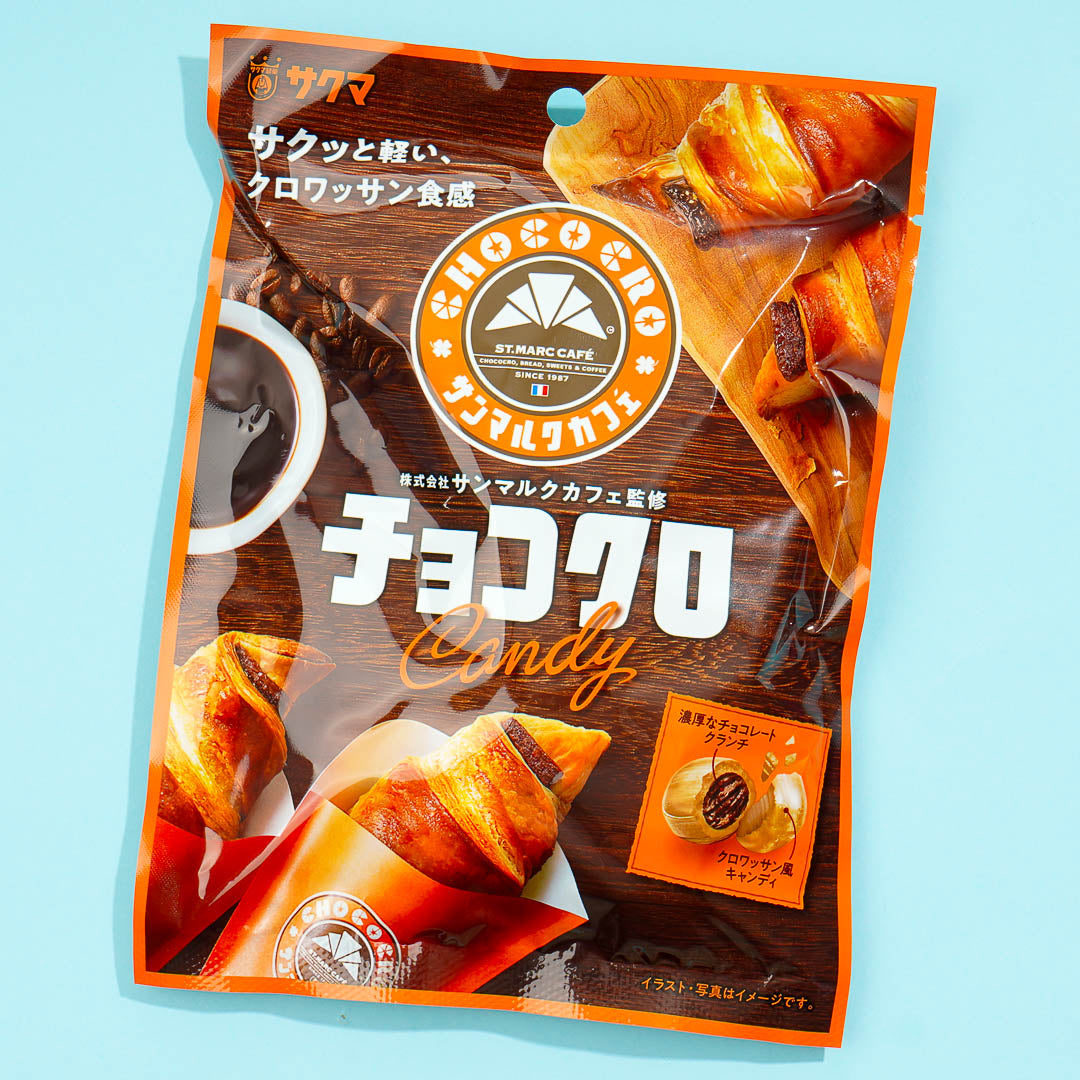 Sakuma Chocolate Croissant Candy