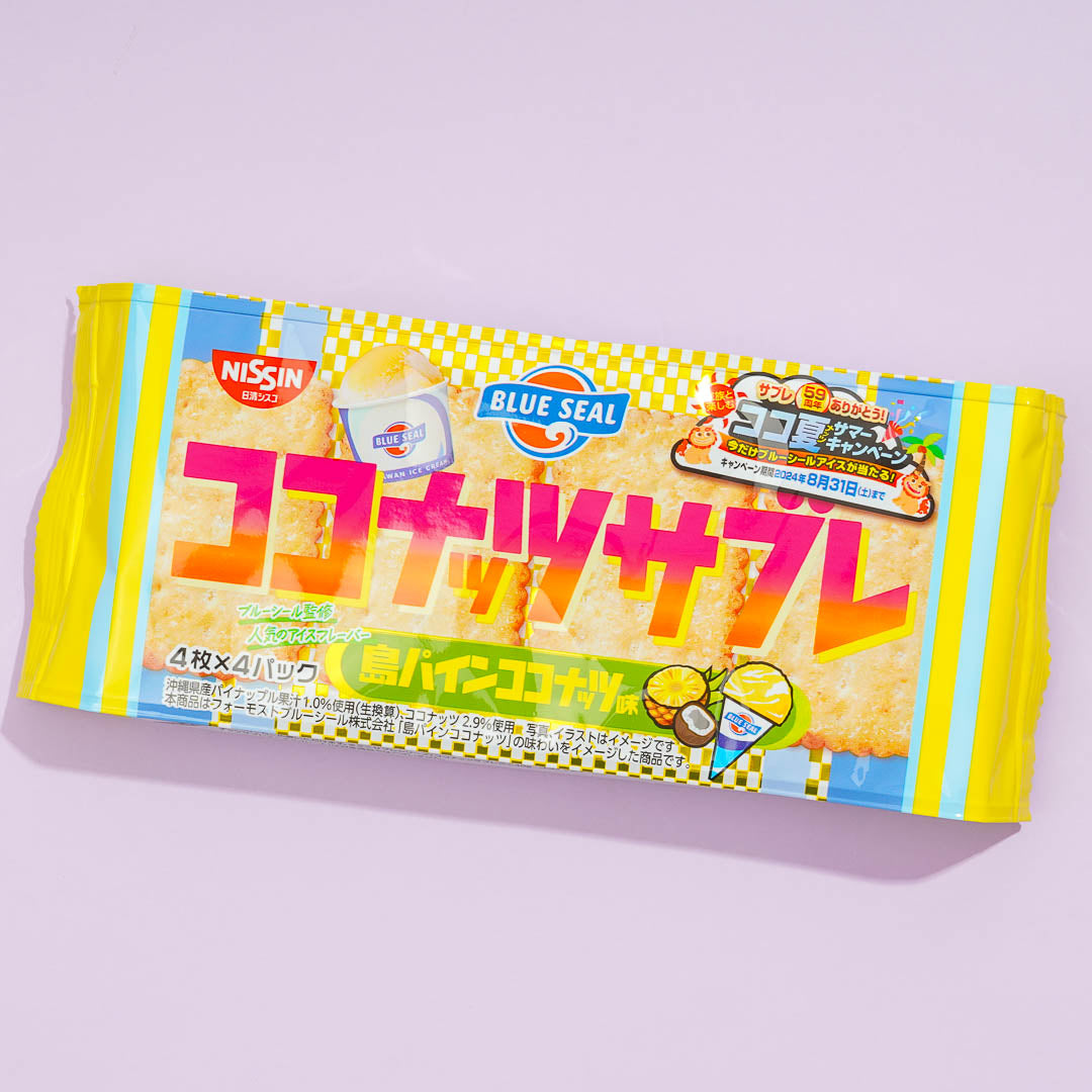 Nissin Coconut Sable Biscuit Bag - Island Pine