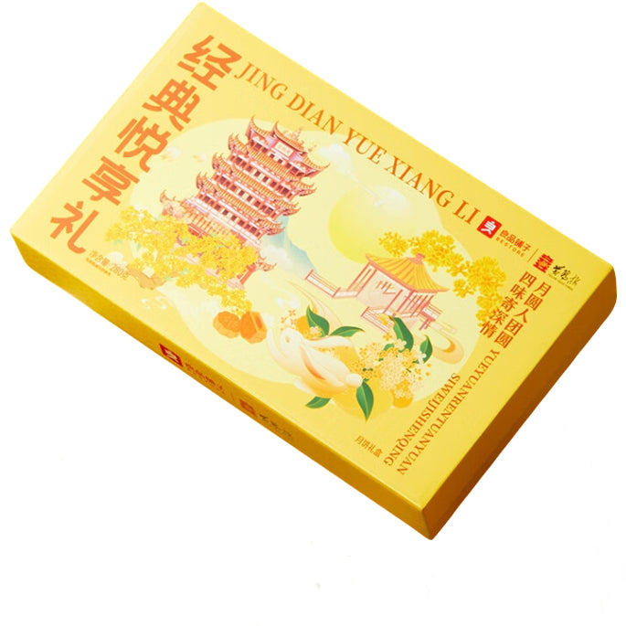 Bestore Mooncake Gift Box Assorted Flavors 8 Pieces 280g