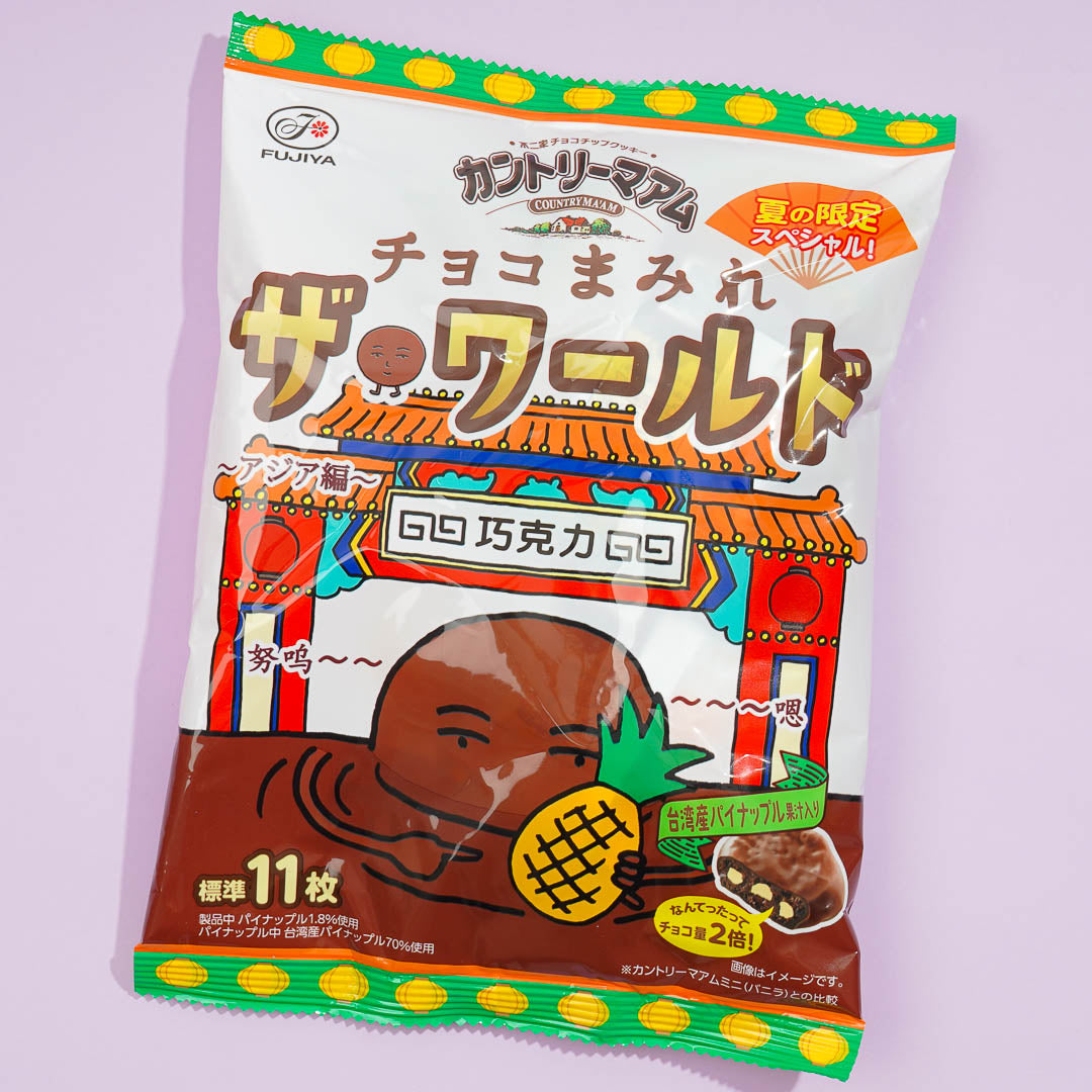 Country Ma'am Chocolate Mamire Cookies - Asian Edition