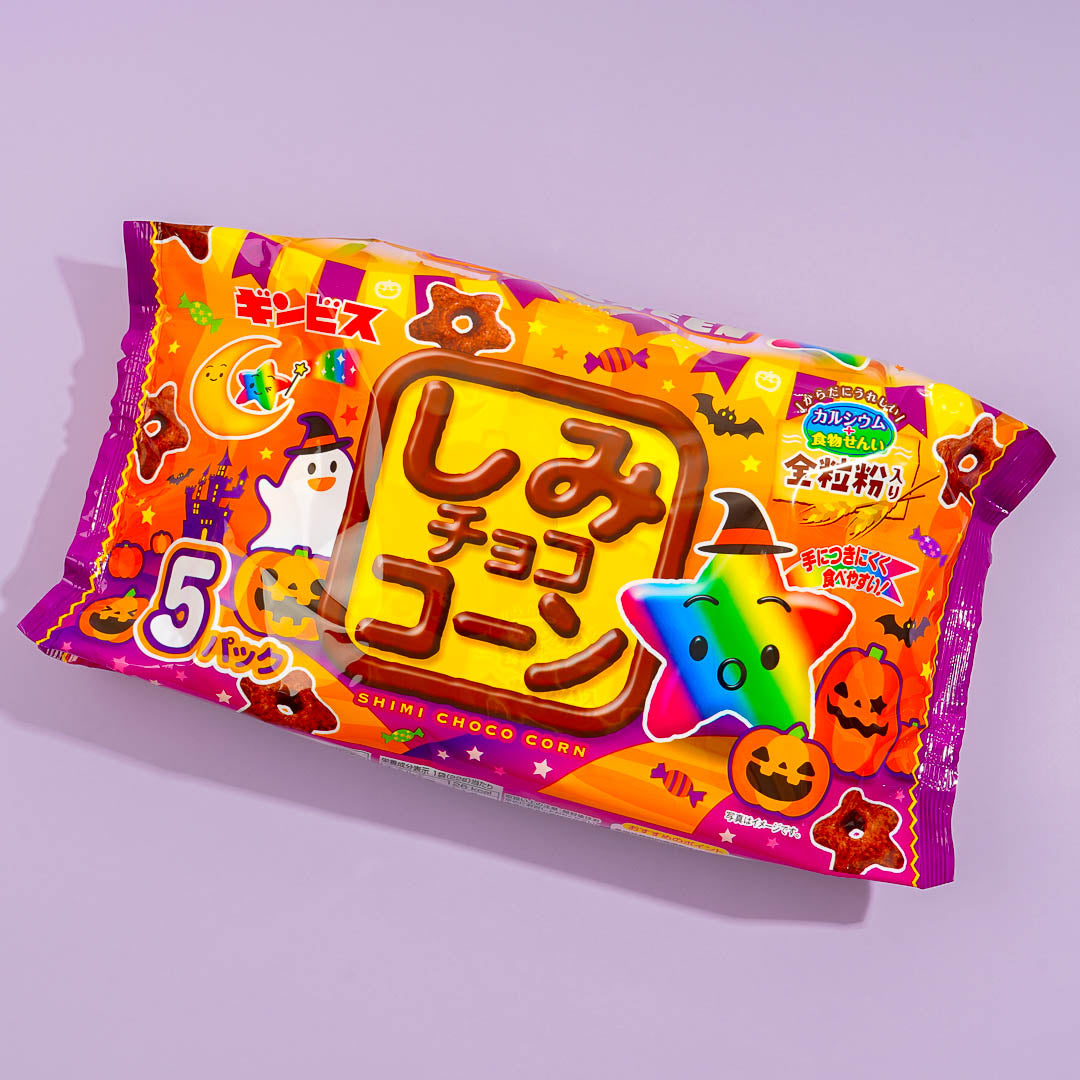 Ginbis Halloween Shimi Corn Stars Pack - Wheat