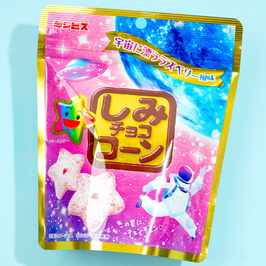 Ginbis Shimi Corn Stars - Raspberry Chocolate