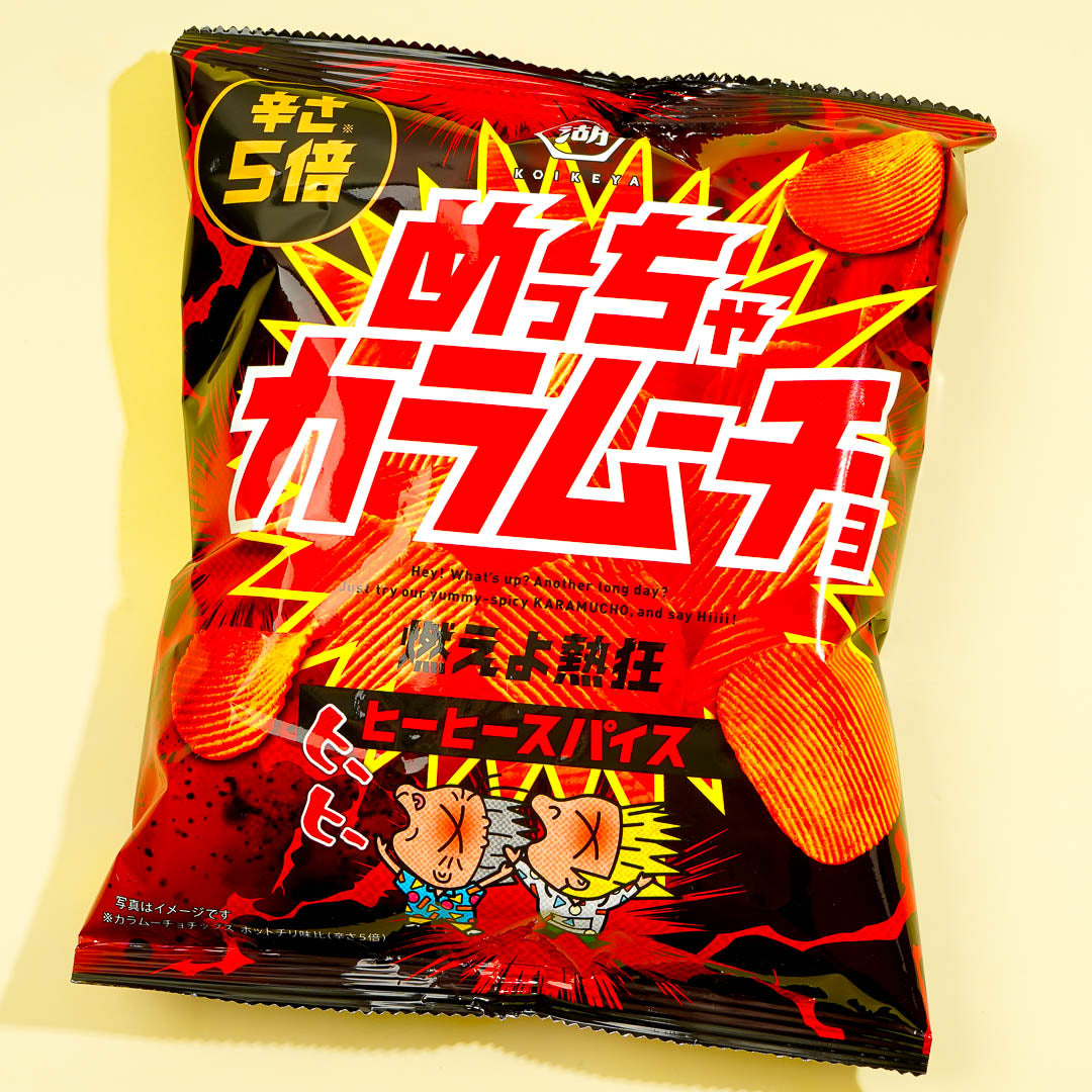 Koikeya Super Karamucho Burning Fever Potato Chips - Hot Chili