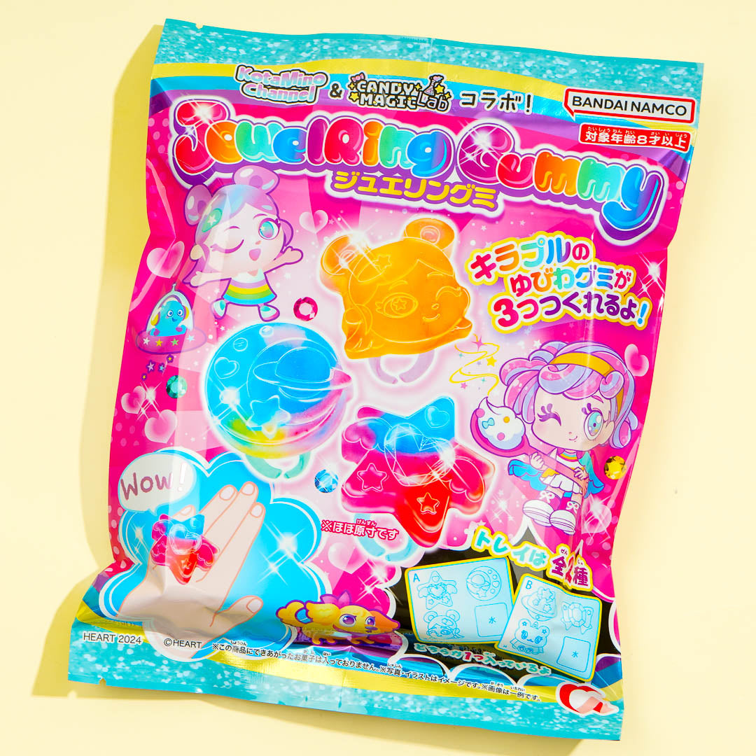 Candy Magic Lab Jewelring Gummy DIY Candy Kit