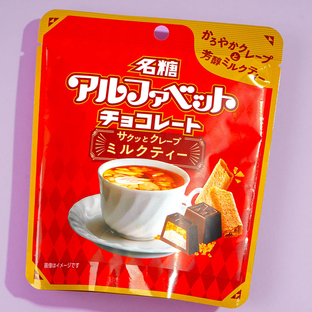 Meito Alphabet Crispy Crepe Chocolates - Milk Tea