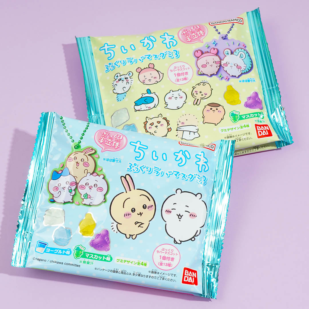 Chiikawa Pukkuri Gummy 3 With Charm