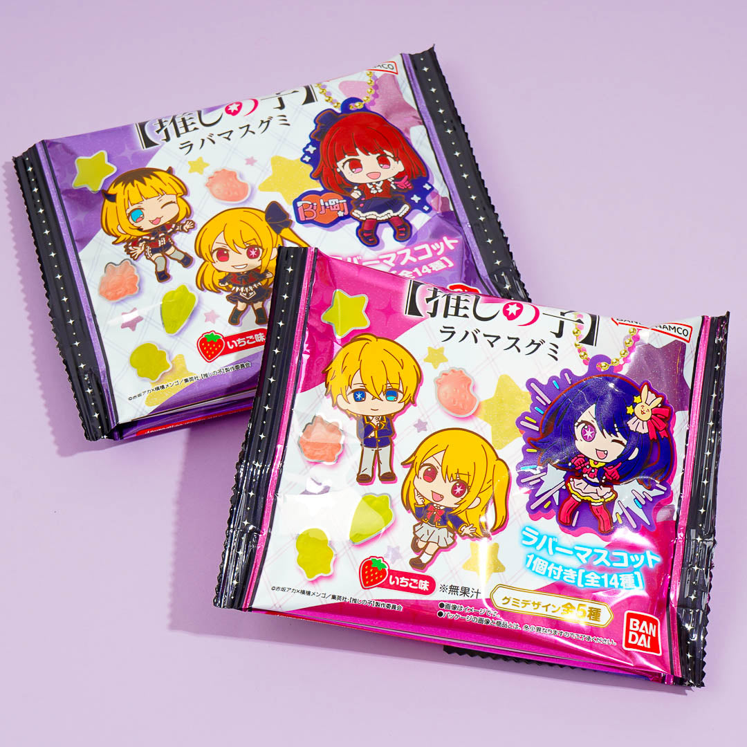 Oshi no Ko Lavamas Charm With Gummy Candy