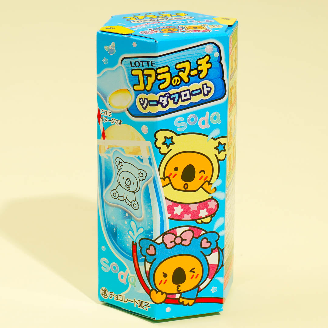 Koala's March Cookies - Soda Float