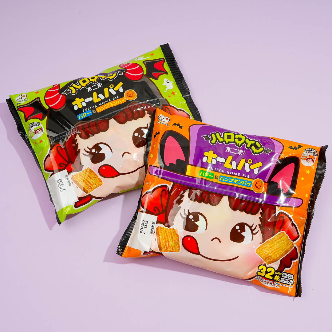 Peko-Chan Halloween Home Pie - Butter & Pumpkin