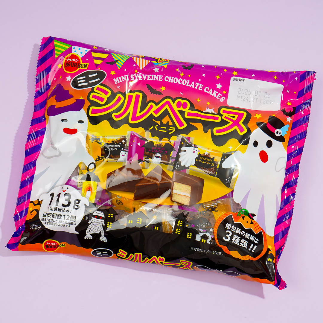 Bourbon Mini Sylvaine Halloween Choco Cake Sandwich Snack Pack