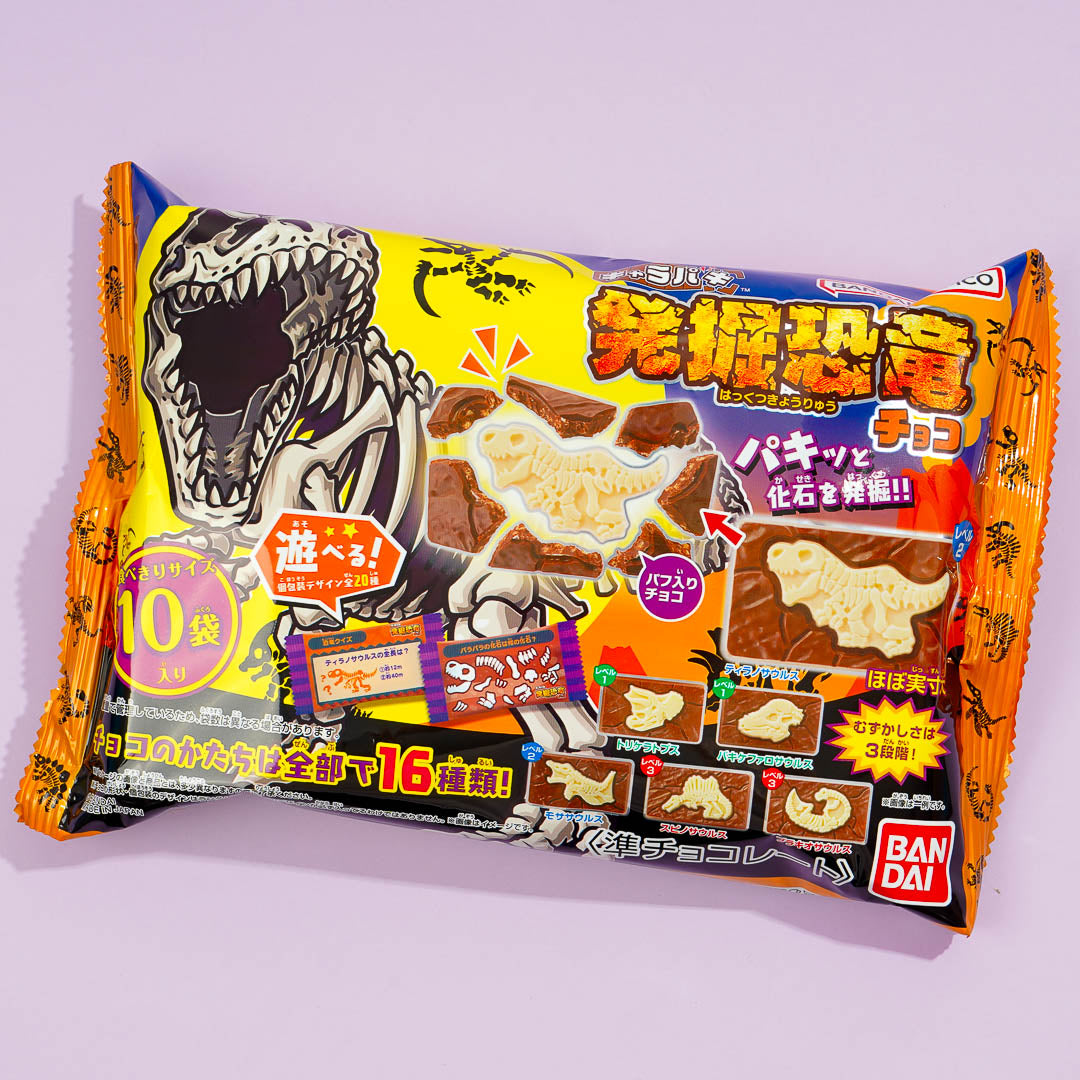 Bandai Halloween Dinosaur Excavation Chocolate