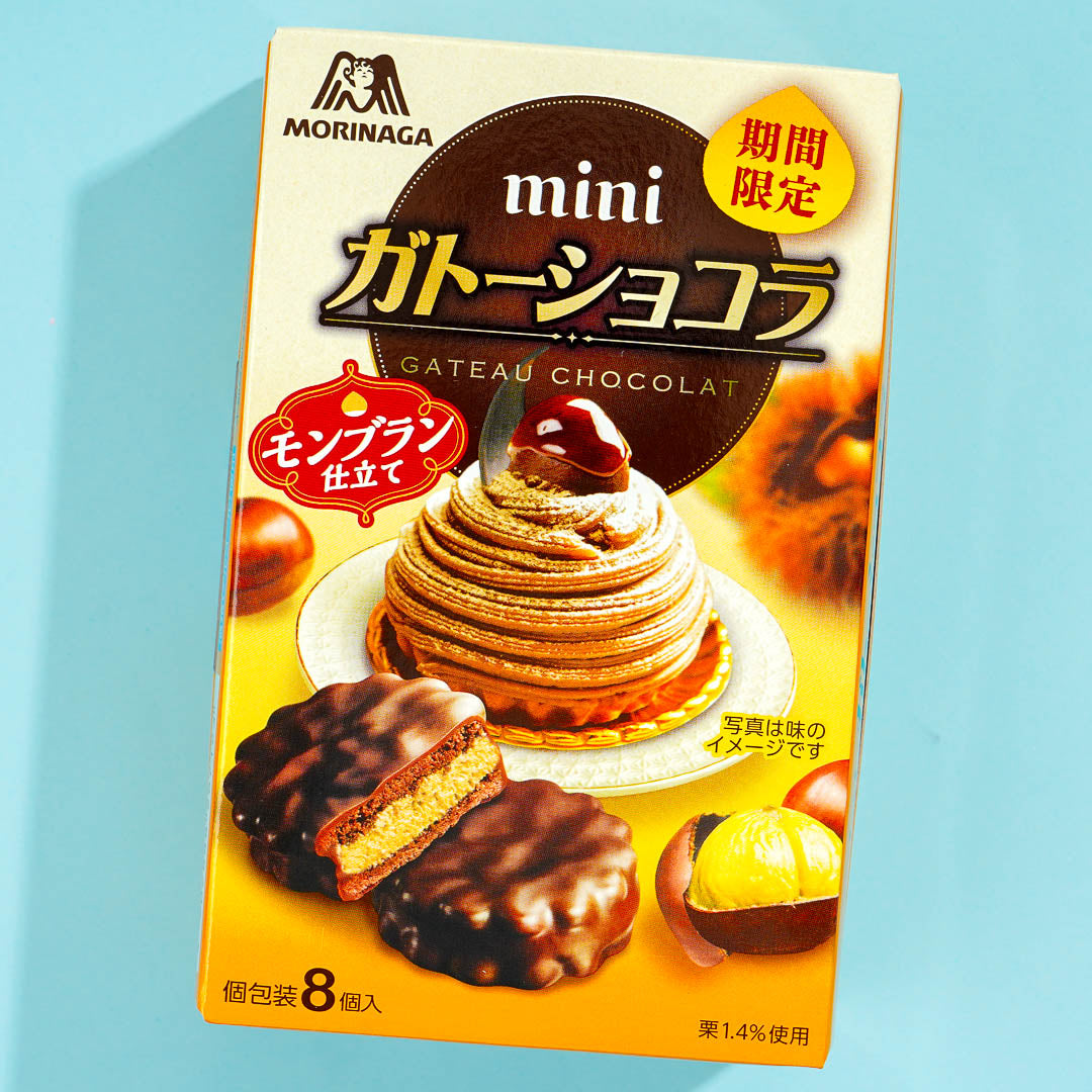 Morinaga Mini Angel Pie Snacks - Gateau Chocolat Montblanc