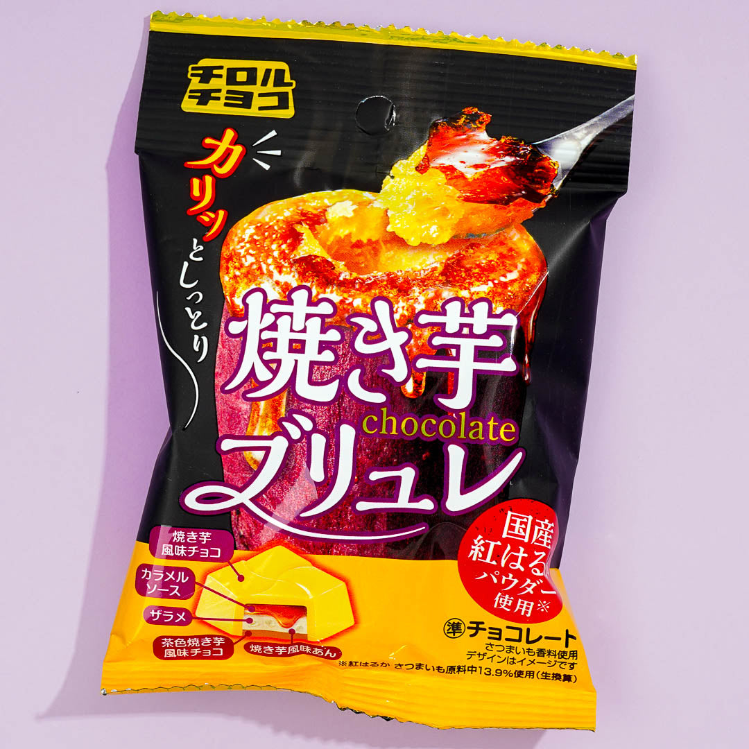 Tirol Roasted Sweet Potato Brulee Chocolate