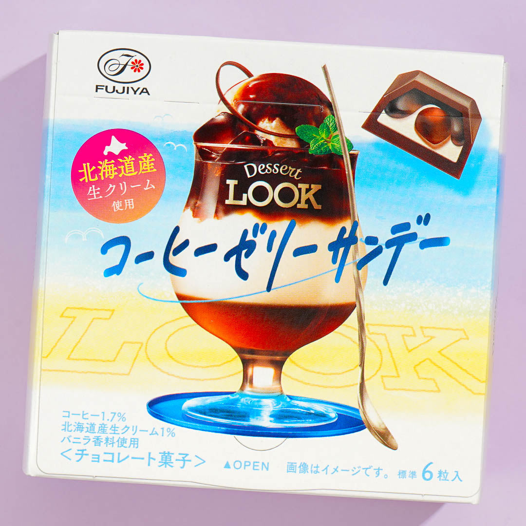 Look Dessert Chocolate - Coffee Jelly Sundae