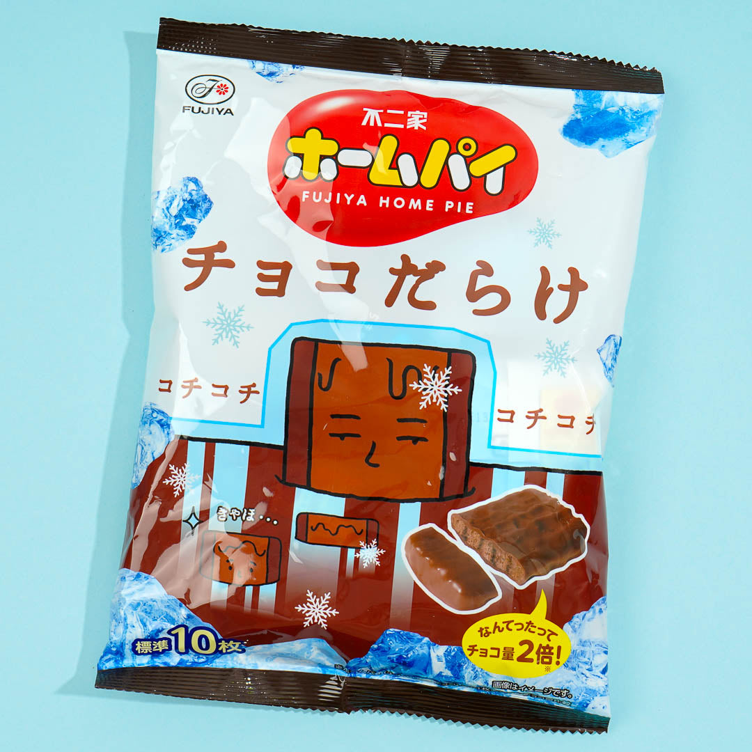 Fujiya Home Pie Snacks - Chocolate