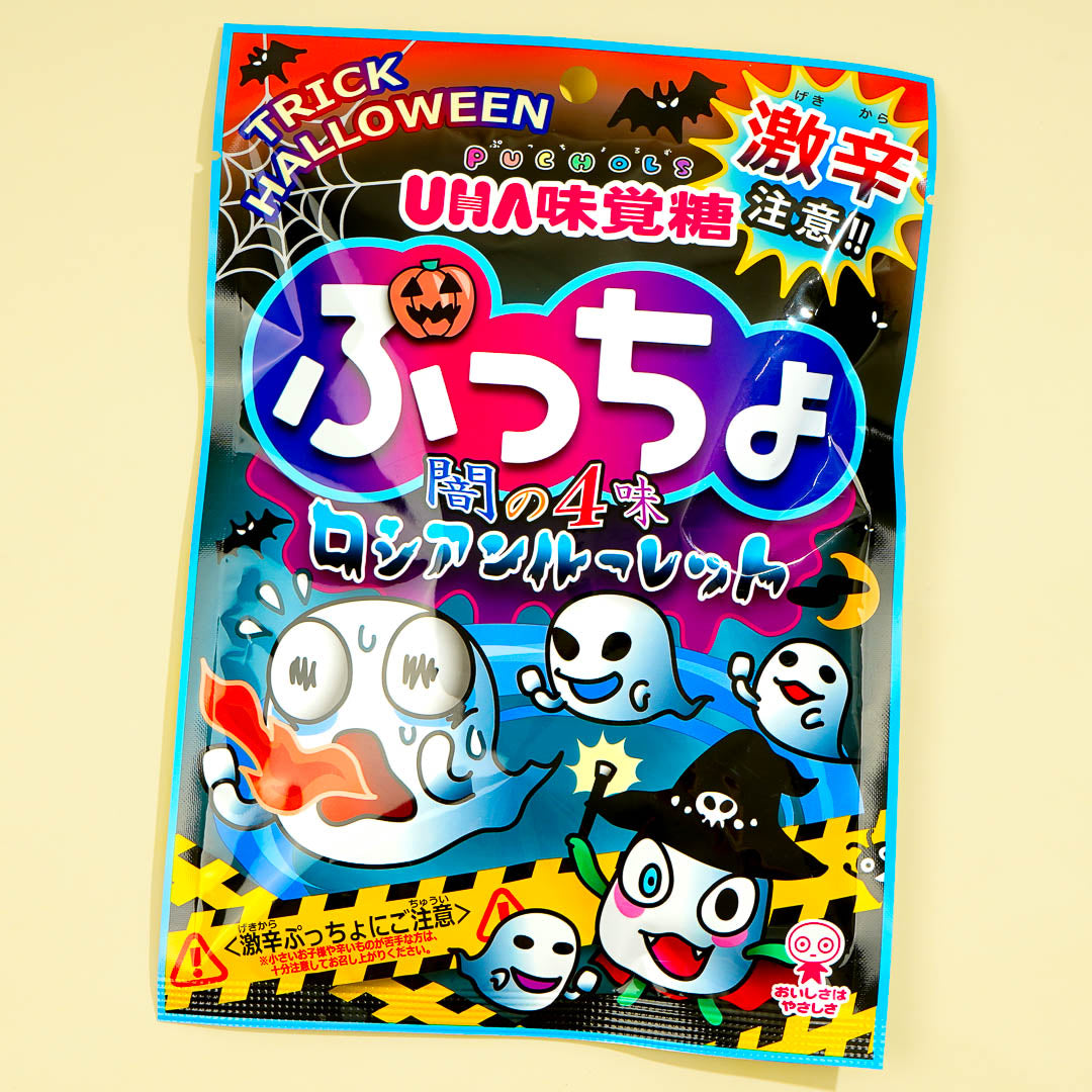 Puccho Halloween Chewy Candy Pack - Fruity Surprise
