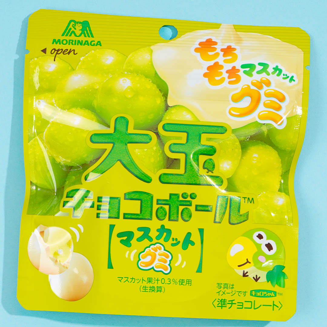 Morinaga Chocoball Big Gummy - Muscat
