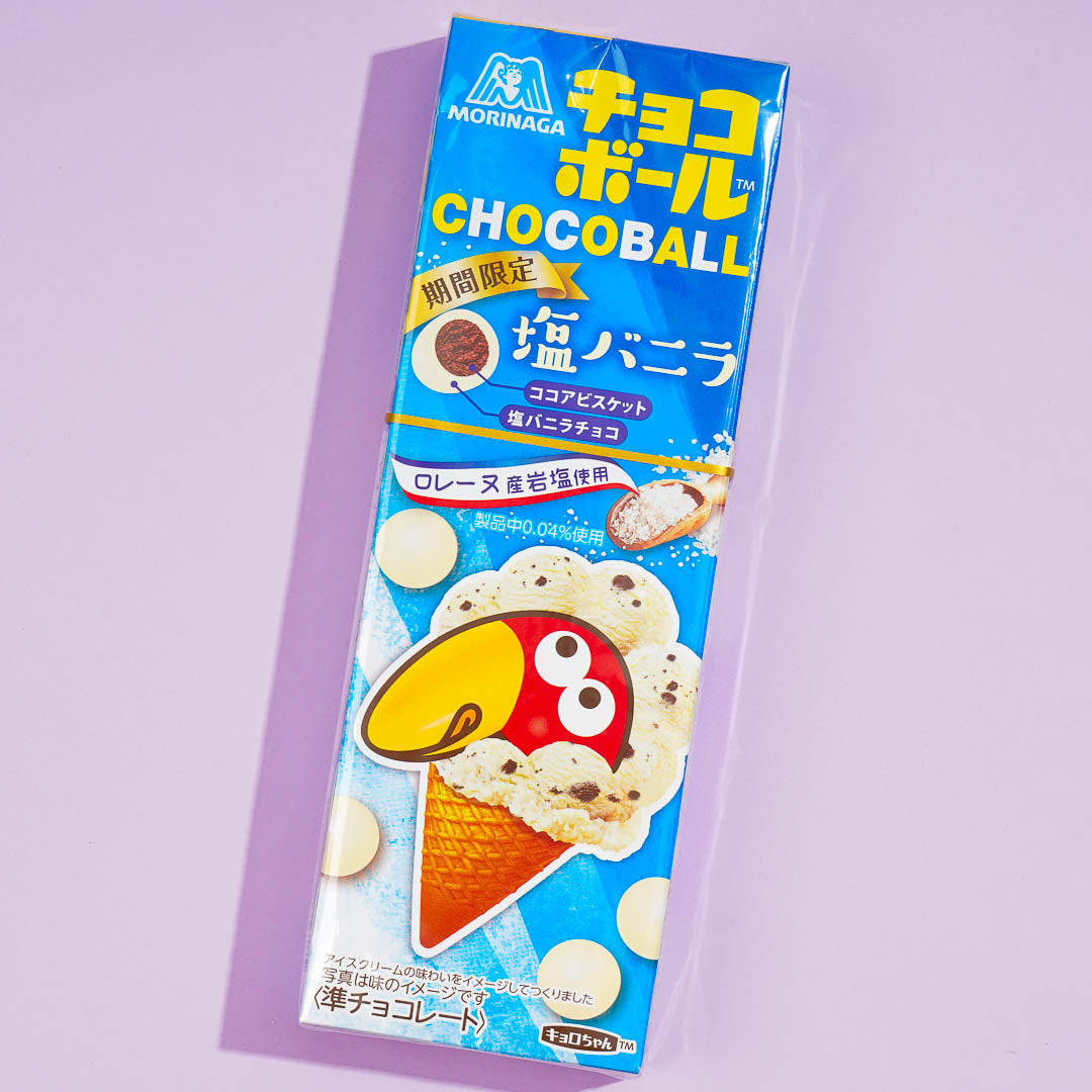 Morinaga Chocoball - Salted Vanilla