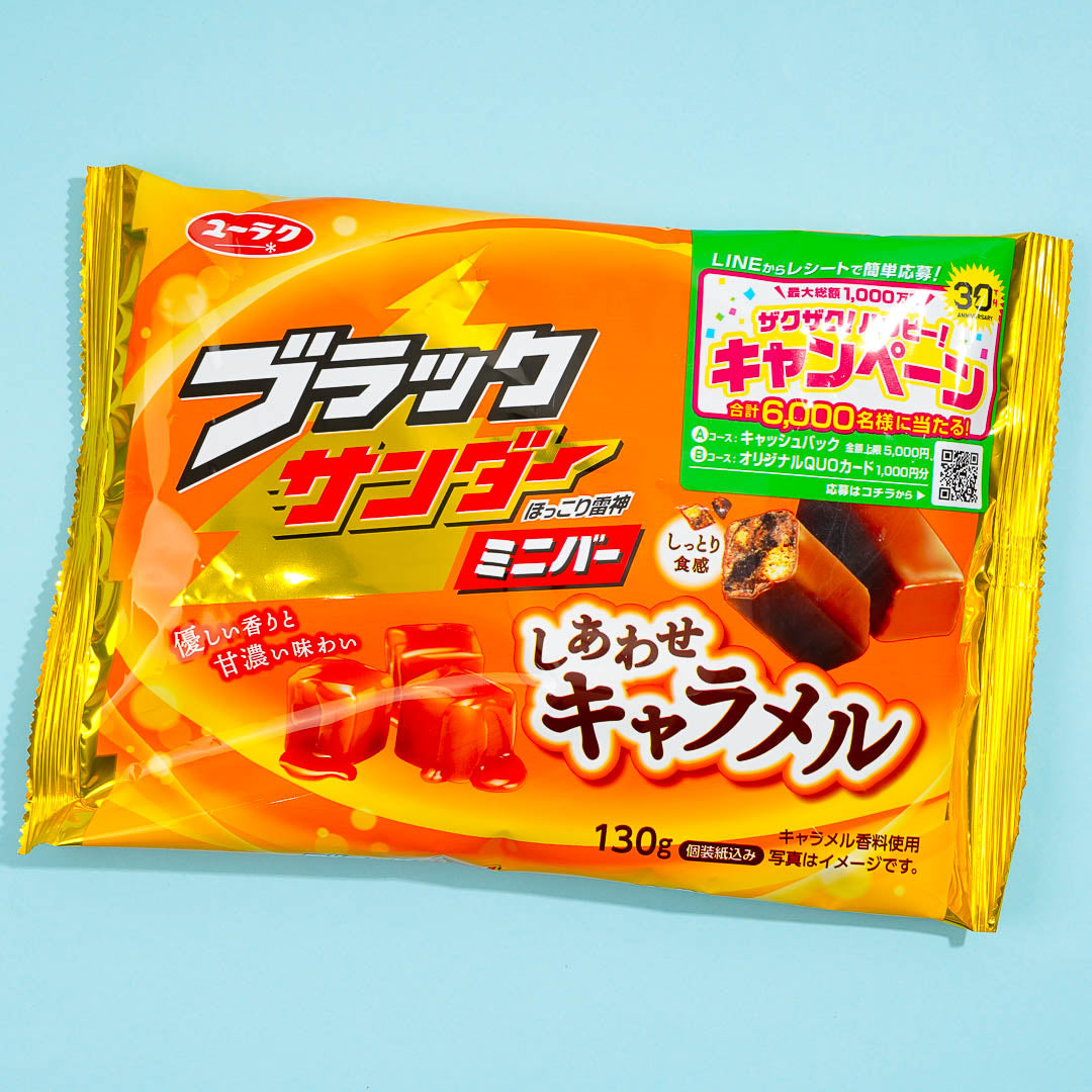 Black Thunder Mini Bar Pack - Caramel